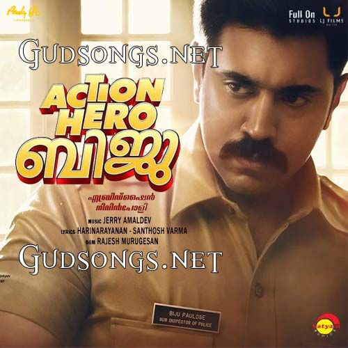 Aye Hero Malayalam Mp3 Songs Free Download
